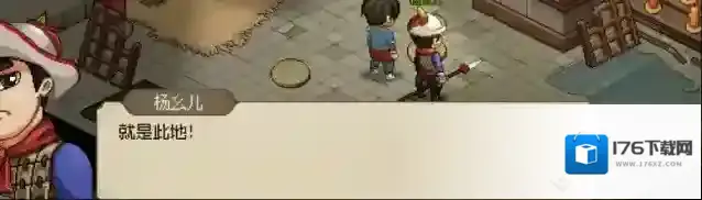 大侠立志传新手村攻略一览