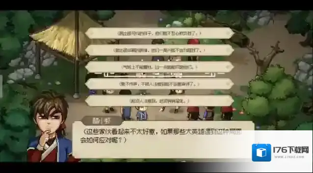 大侠立志传新手村攻略一览