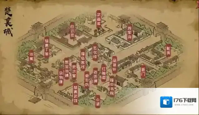 大侠立志传新手村攻略一览