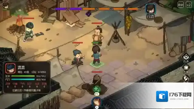 大侠立志传新手村攻略一览