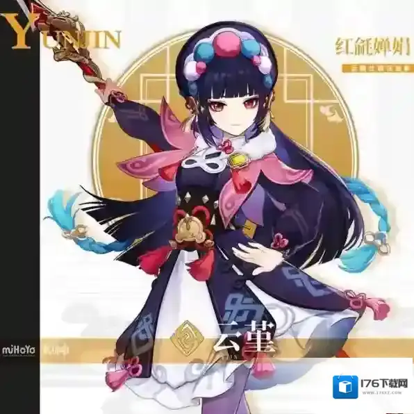 原神云堇突破材料是什么 角色突破素材一览