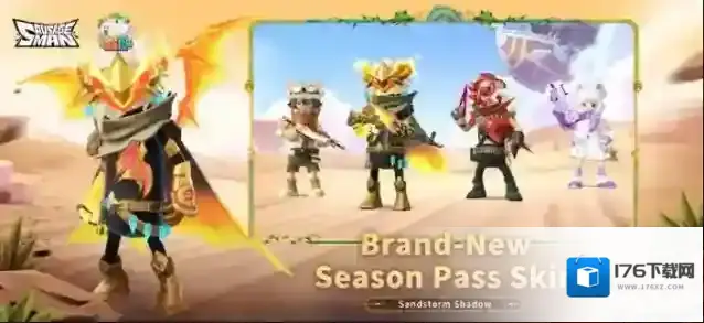 香肠派对国际服