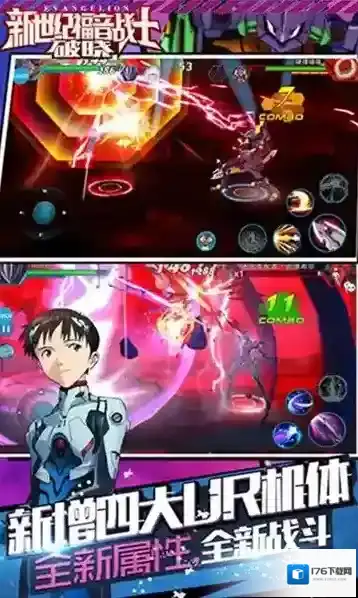 新世纪福音战士破晓