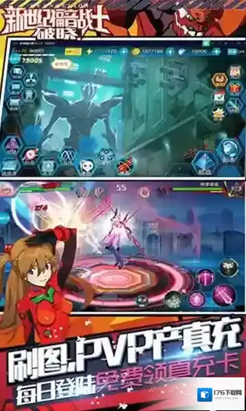 新世纪福音战士破晓