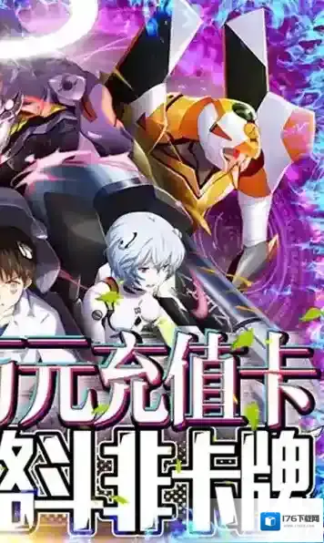 新世纪福音战士破晓