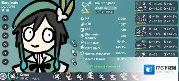 原神抽卡模拟器