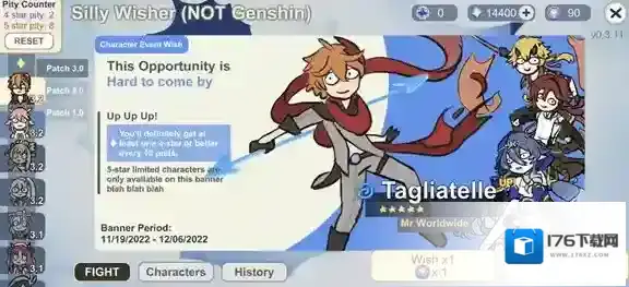 原神抽卡模拟器