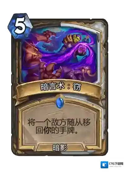 炉石传说：魔兽英雄传