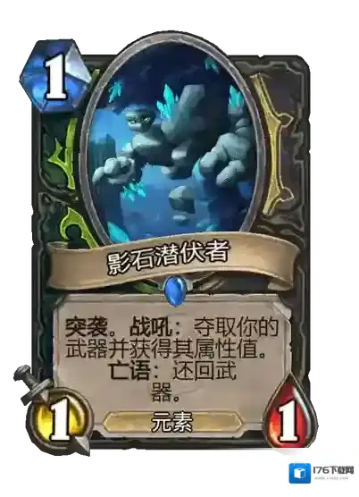 炉石传说：魔兽英雄传