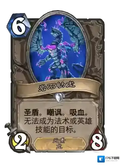 炉石传说：魔兽英雄传