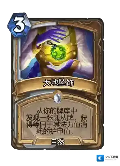 炉石传说：魔兽英雄传