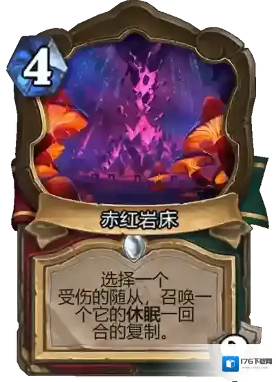 炉石传说：魔兽英雄传