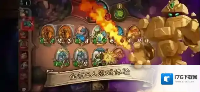 炉石传说：魔兽英雄传