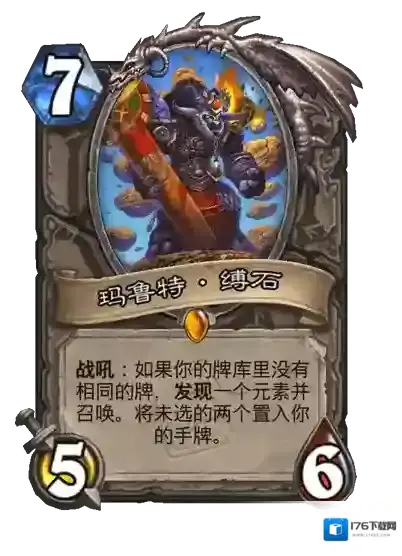 炉石传说：魔兽英雄传