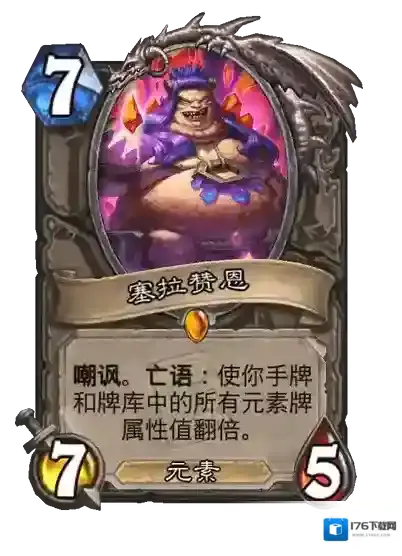 炉石传说：魔兽英雄传