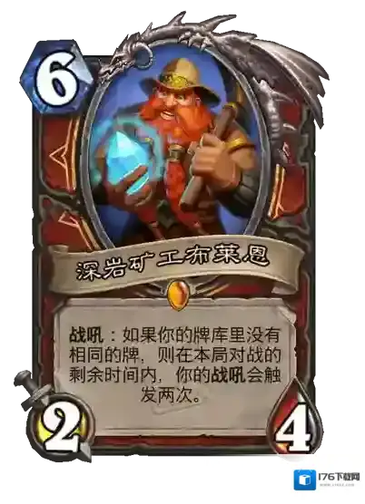 炉石传说：魔兽英雄传