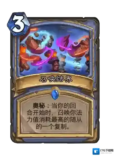 炉石传说：魔兽英雄传