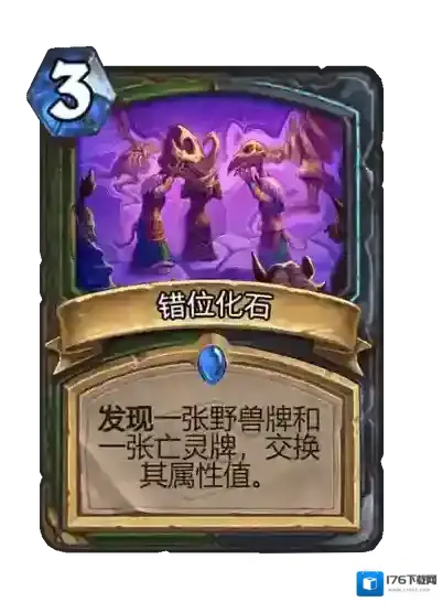 炉石传说：魔兽英雄传