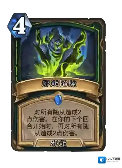 炉石传说：魔兽英雄传