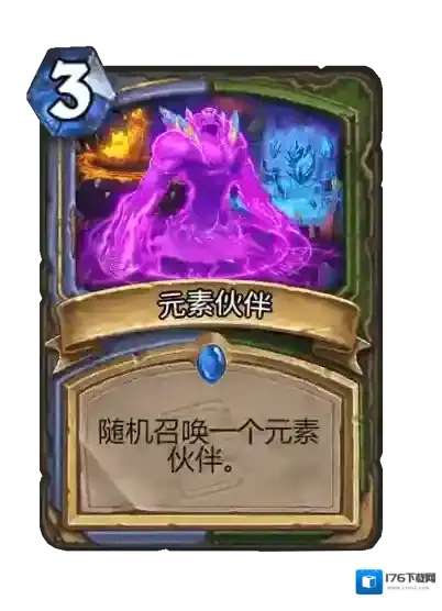 炉石传说：魔兽英雄传