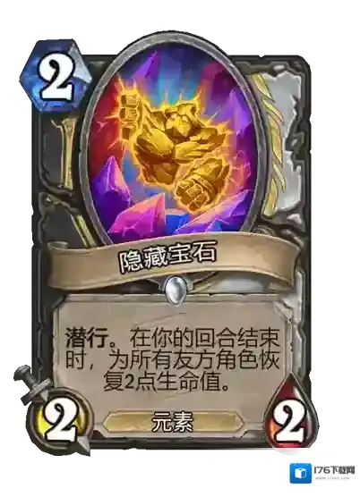 炉石传说：魔兽英雄传