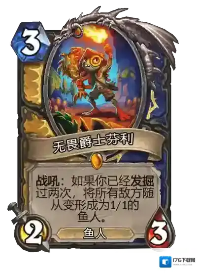 炉石传说：魔兽英雄传