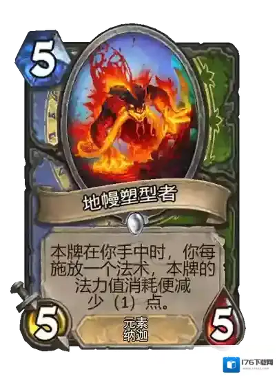 炉石传说：魔兽英雄传