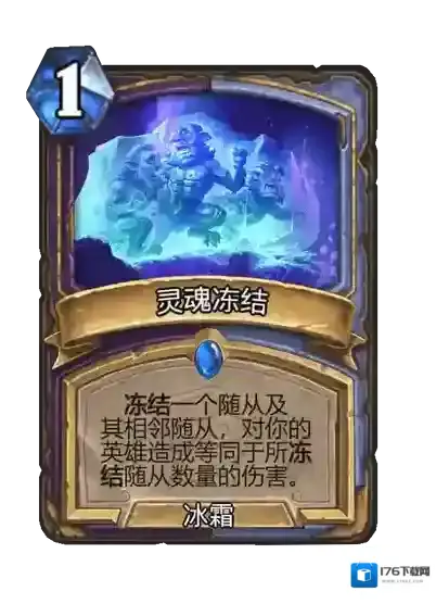 炉石传说：魔兽英雄传