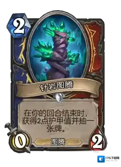 炉石传说：魔兽英雄传