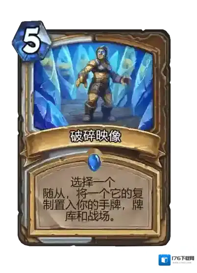 炉石传说：魔兽英雄传