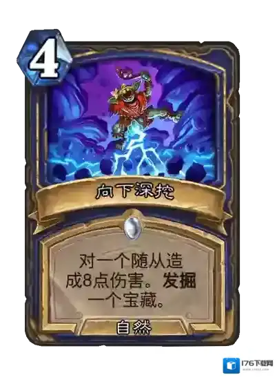 炉石传说：魔兽英雄传