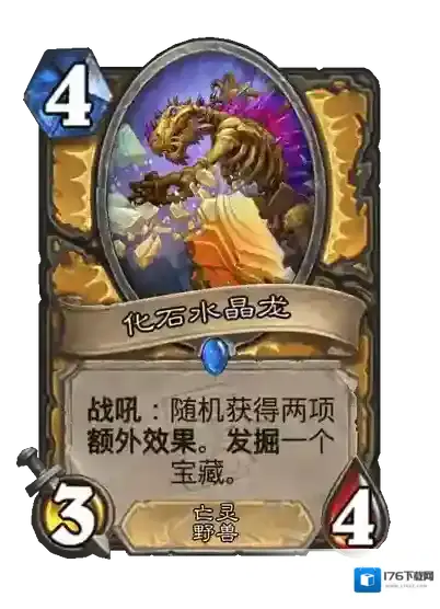 炉石传说：魔兽英雄传