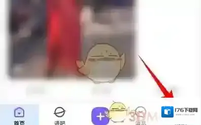 《百度贴吧》查看贴贝明细方法