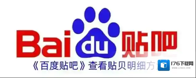 《百度贴吧》查看贴贝明细方法