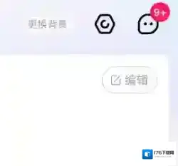 《大麦》想看仅自己可见设置方法