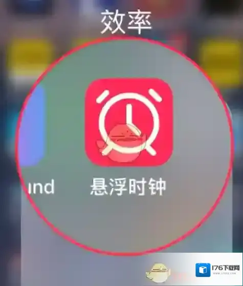 《大麦》设置抢票倒计时教程