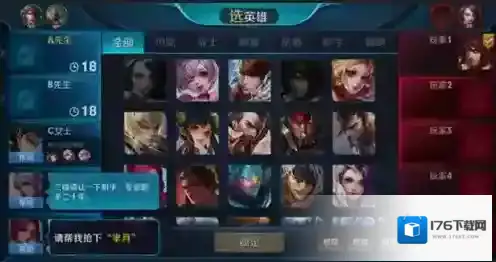 王者荣耀怎么帮抢 王者荣耀帮抢模式玩法介绍