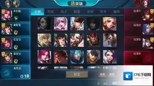 王者荣耀怎么帮抢 王者荣耀帮抢模式玩法介绍