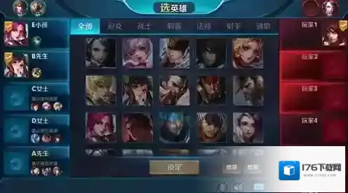 王者荣耀怎么帮抢 王者荣耀帮抢模式玩法介绍