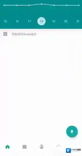 《todo清单》开启订阅日历方法