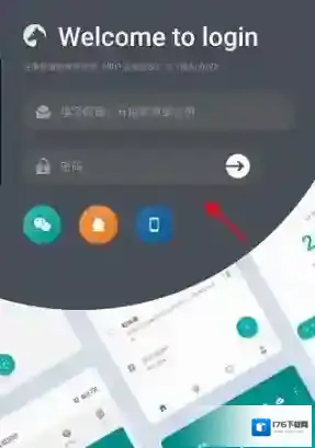 《todo清单》开启订阅日历方法