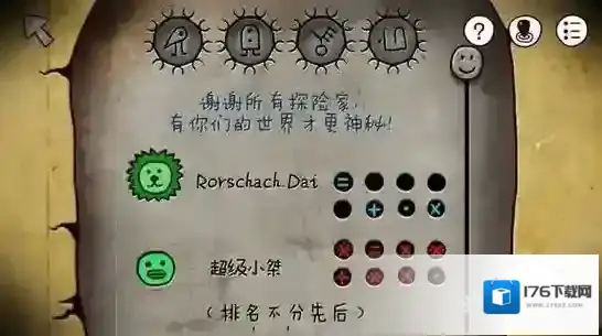 迷失岛成就攻略大全 全部隐藏成就任务完成方法攻略