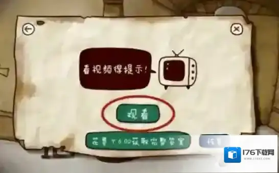 迷失岛成就攻略大全 全部隐藏成就任务完成方法攻略