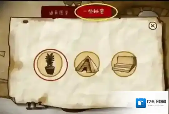 迷失岛成就攻略大全 全部隐藏成就任务完成方法攻略