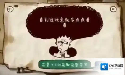 迷失岛成就攻略大全 全部隐藏成就任务完成方法攻略