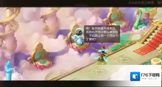 梦幻西游手游新副本怎么玩?绿烟如梦玩法攻略