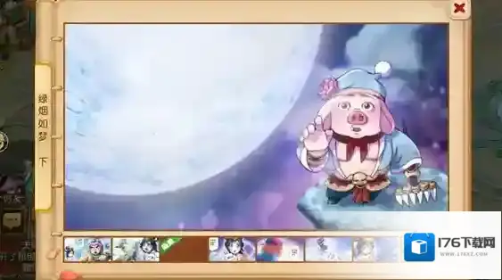 梦幻西游手游新副本怎么玩?绿烟如梦玩法攻略