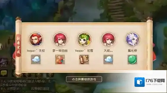 梦幻西游手游新副本怎么玩?绿烟如梦玩法攻略