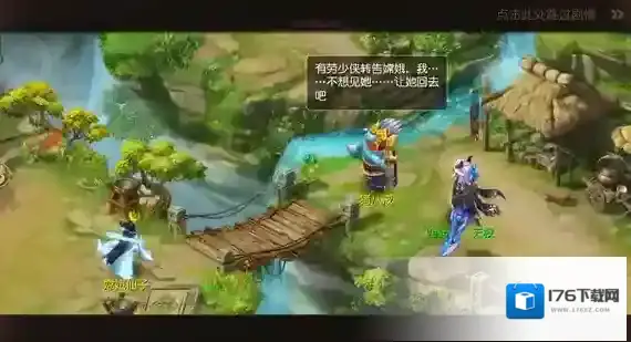 梦幻西游手游新副本怎么玩?绿烟如梦玩法攻略