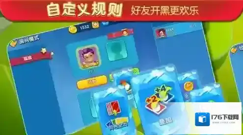 一起优诺反转牌怎么用 特殊功能牌使用攻略